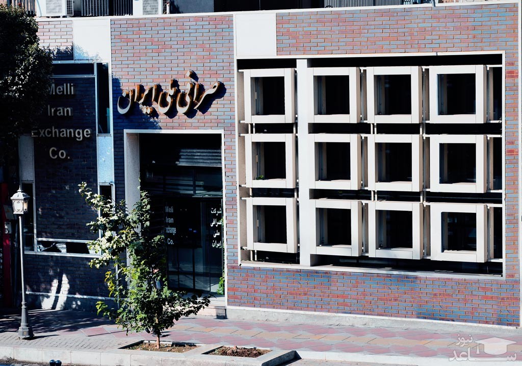 قیمت ارز در صرافی ملی امروز شنبه 8 دی 97