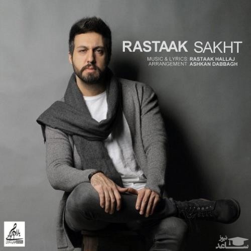 دانلود آهنگ سخت از رستاک