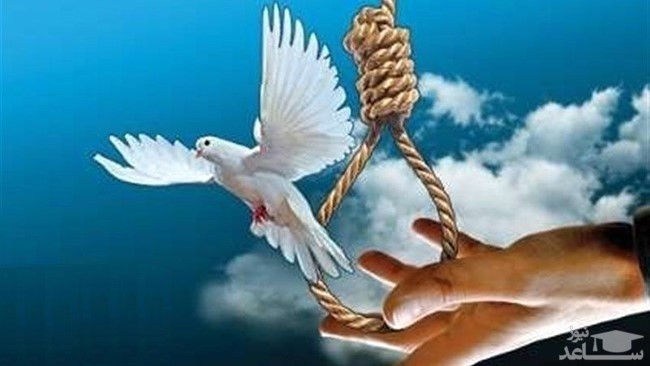 بخشش یک اعدامی در اندیمشک