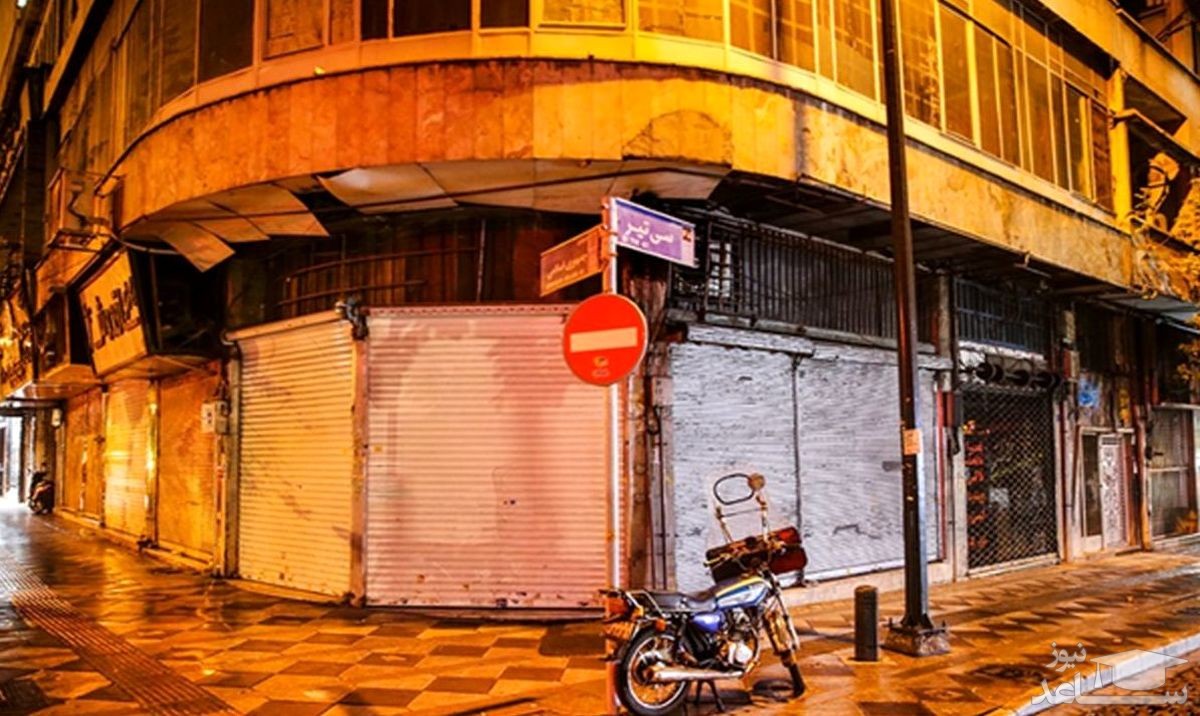 ۲شرط وزارت بهداشت برای بازگشایی مشاغل ۳و۴ / ابلاغ پروتکل‌های سختگیرانه؛ هفته آتی