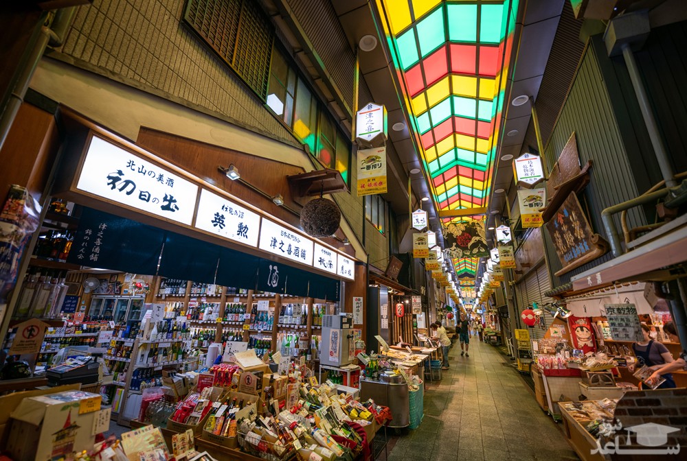 بازار نیشی کی (Nishiki Market) 