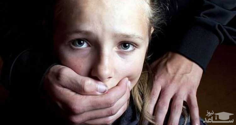 تجاوز بی رحمانه به دختر 11 ساله به بهانه آمادگی برای ازدواج