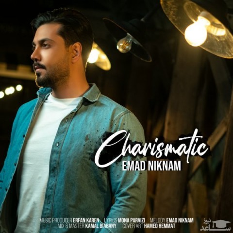 دانلود آهنگ کاریزماتیک از عماد نیکنام