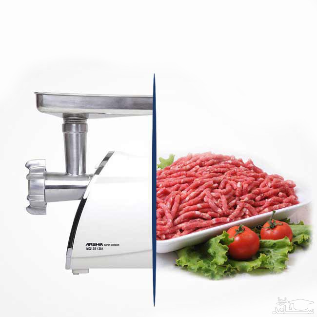  چرخ گوشت عرشیا مدل MG135-1381