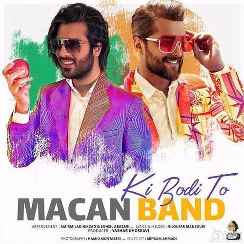 دانلود آهنگ کی بودی تو از ماکان بند