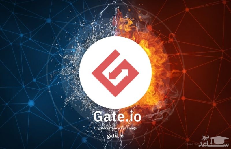معرفی صرافی گیت دات آی او (Gate.io)