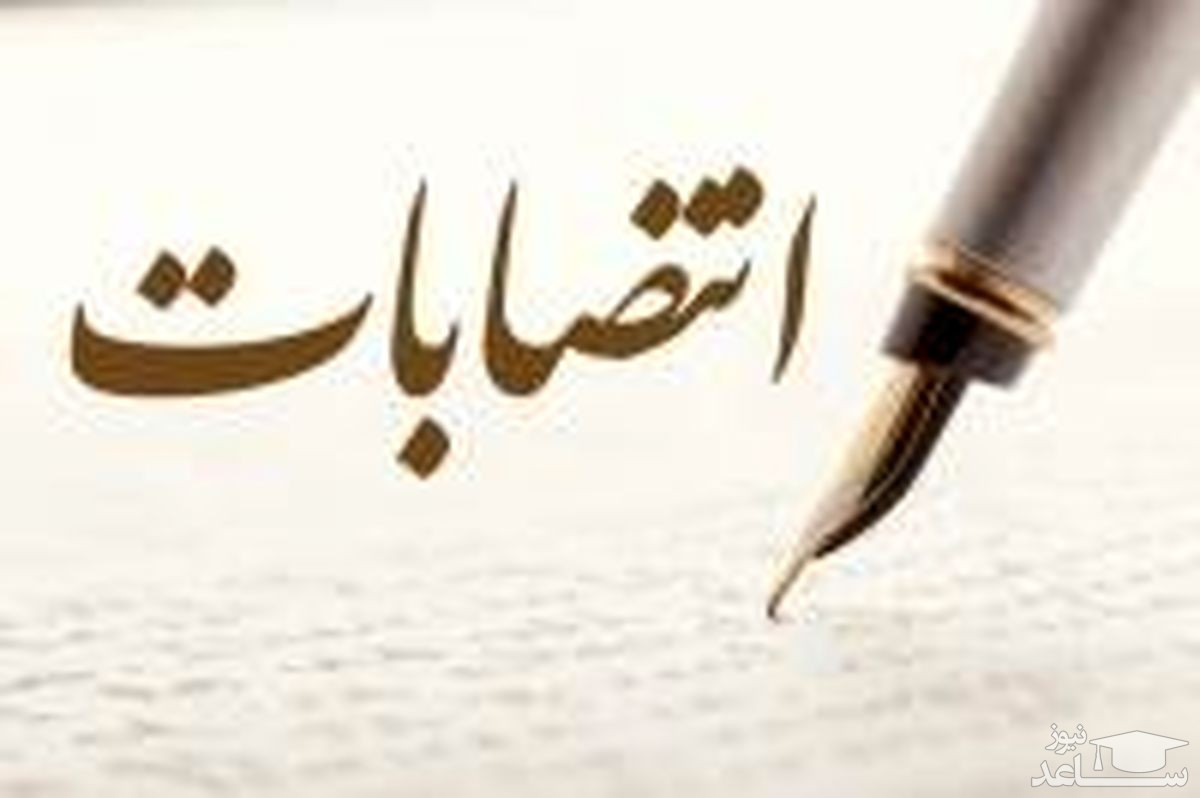 ‏دو انتصاب شگفت‌انگیز در ورزش ایران