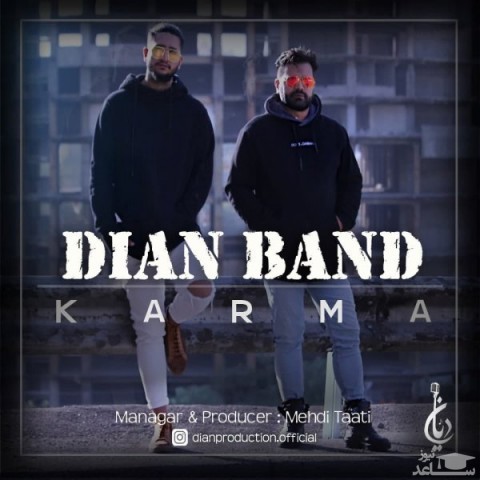 دانلود آهنگ کارما از دیان بند
