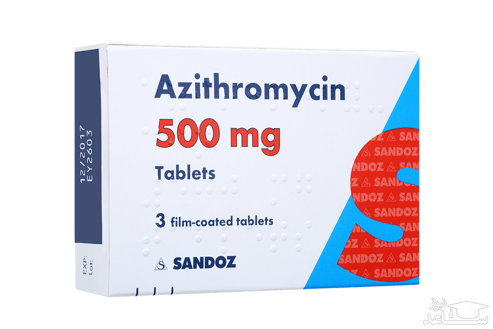 عوارض و موارد مصرف  قرص  آزیترومایسین
