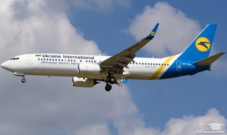 خسارت سقوط هواپیمای اوکراینی ۱۵۰۰ میلیارد تومان!