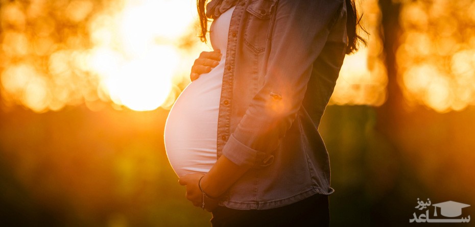 میزان ویتامین دی D مورد نیاز در زنان باردار