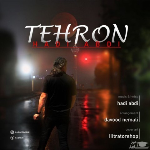 دانلود آهنگ تهرون از هادی عبدی