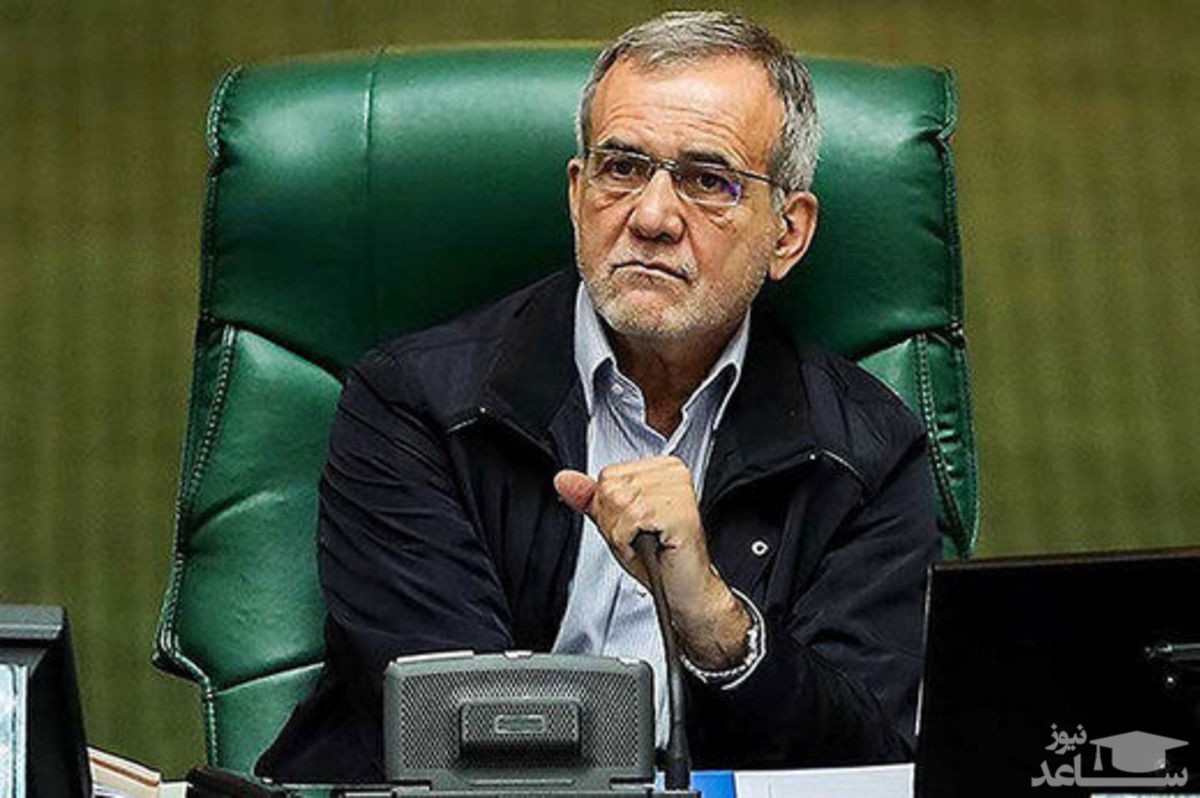 پزشکیان: بیانیه درخواست نمایندگان برای اعدام اغتشاشگران را نه دیده‌ام و نه امضا کرده ام