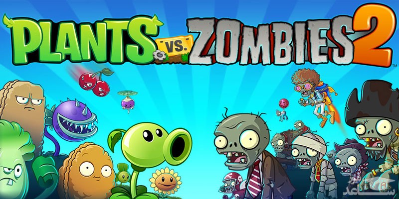 معرفی و بررسی بازی Plants vs. Zombies 2