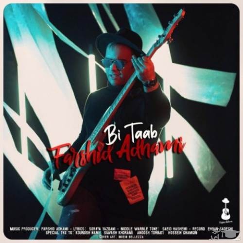 دانلود آهنگ بی تاب از فرشید ادهمی