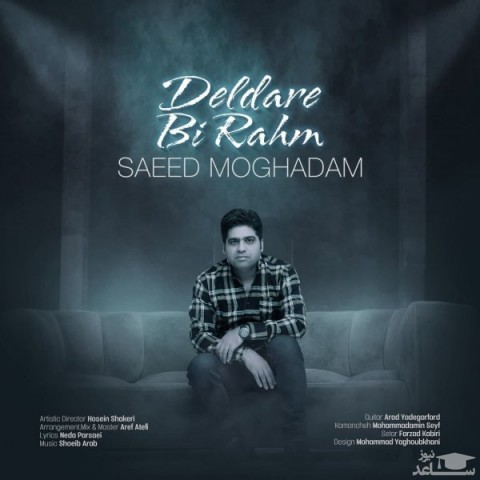 دانلود آهنگ دلدار بی رحم از سعید مقدم