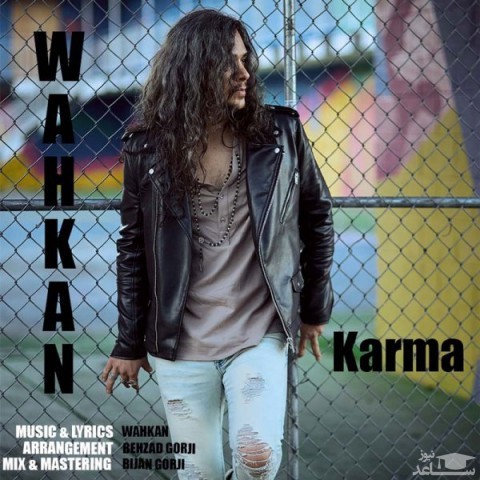 دانلود آهنگ کارما از واهکان