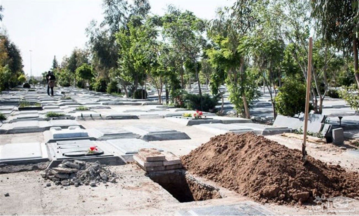 مردی تهرانی که سر قبر خودش گریه کرد !