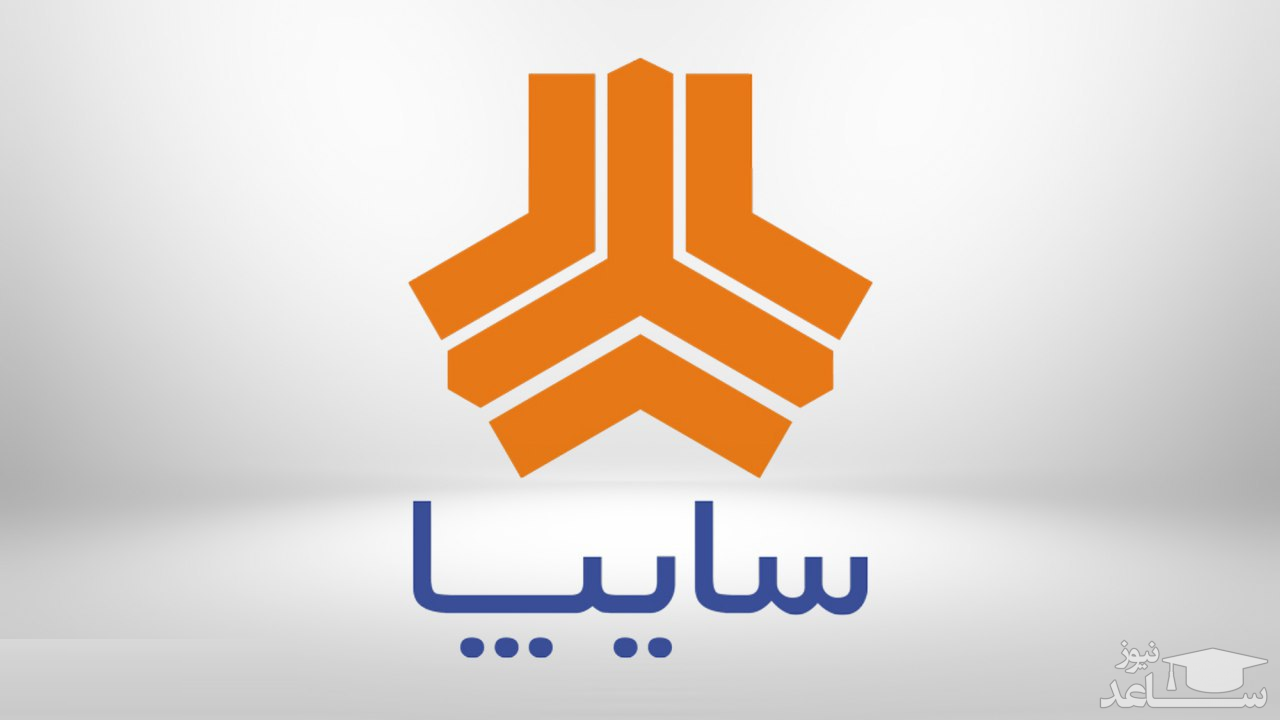 واکنش سایپا به صادرات خودرو به لبنان