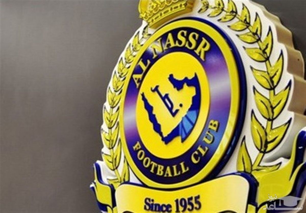 جواب خاص فوق ستاره فوتبال اروپا به پیشنهاد عربستان