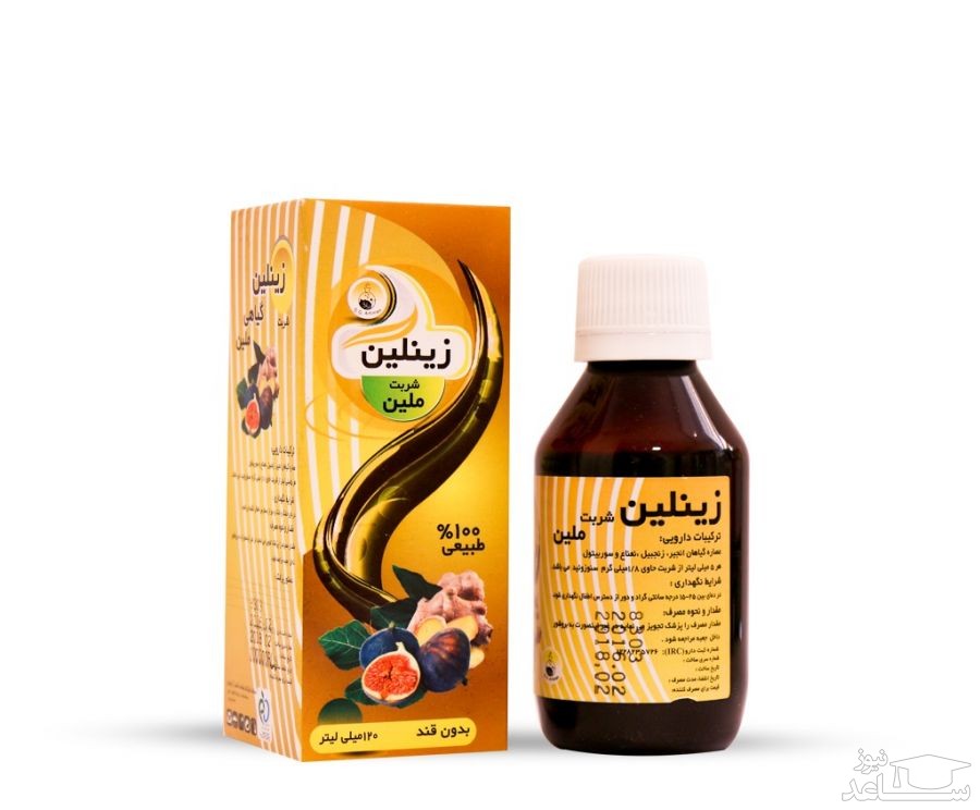 میزان، تاثیرات و مکانیزم اثر  شربت زینلین