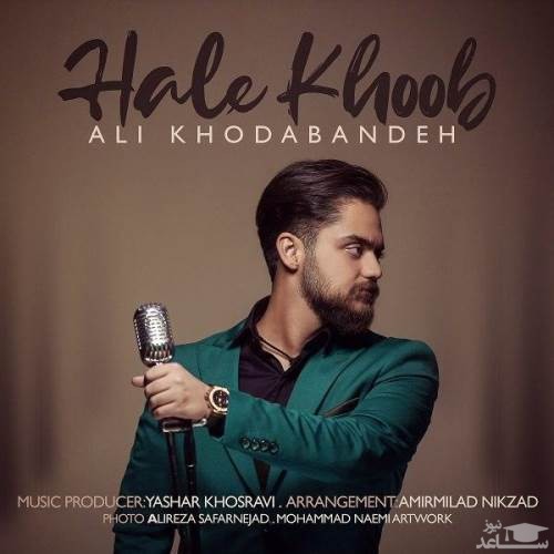 دانلود آهنگ حال خوب از علی خدابنده