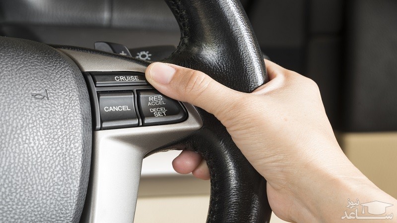 کروز کنترل خودرو چیست و چگونه عمل می کند؟
