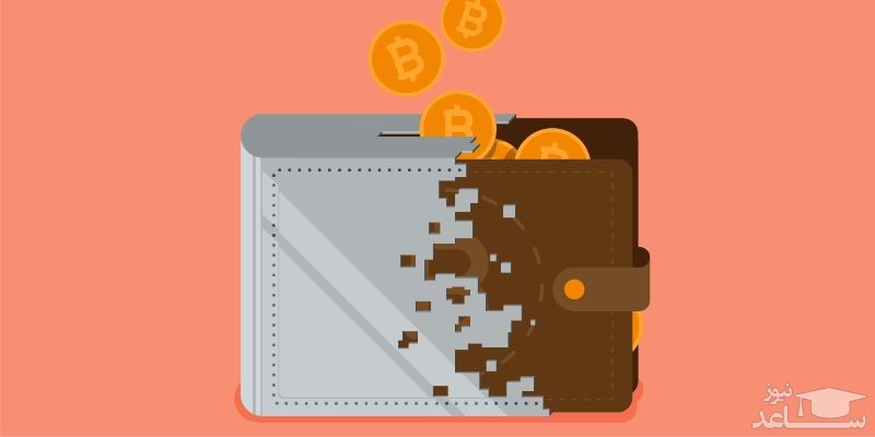 کیف پول ارز دیجیتال 