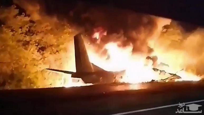 اوکراین: سقوط هواپیمای نظامی با 22 کشته