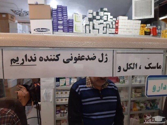 چه کسانی از کرونا «سود» بردند