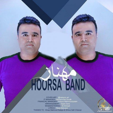 دانلود آهنگ مهناز از هورسا بند
