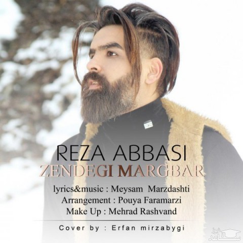 دانلود آهنگ زندگی مرگبار از رضا عباسی