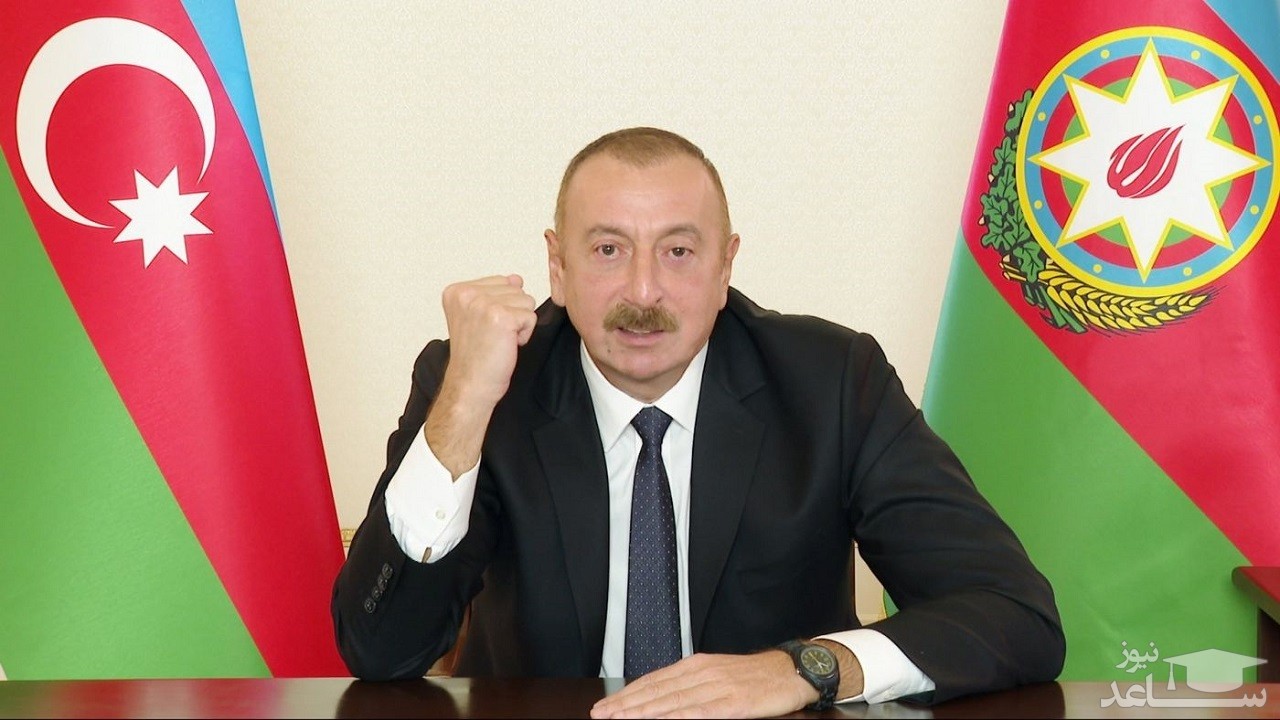 علی‌اف: بیانیه سه جانبه درباره قره‌باغ به دهه‌ها درگیری پایان داد