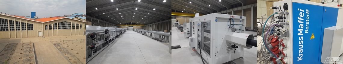 ازما پلاس تولید کننده لوله پلی اتیلن