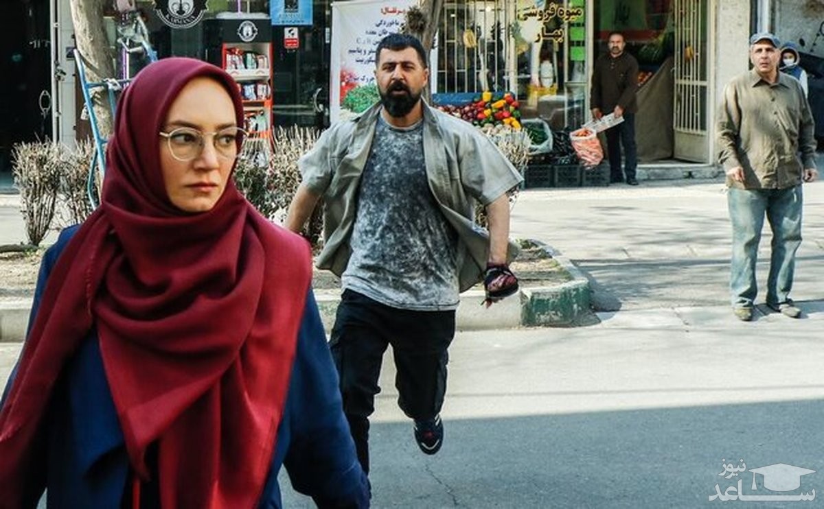 سریال خوشنام