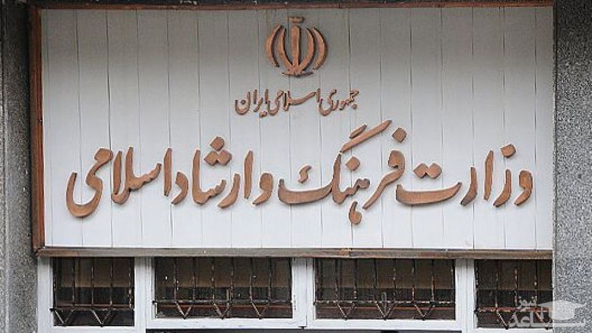 هک سامانه اخذ مجوز آثار موسیقی وزارت ارشاد؟