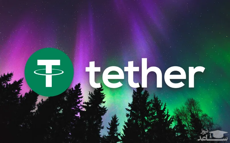 تتر (Tether)