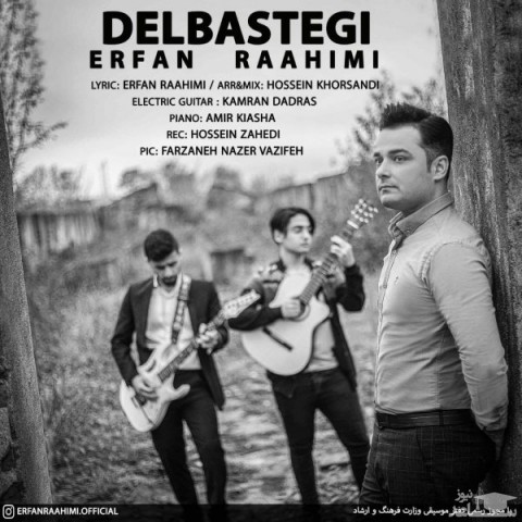 دانلود آهنگ دلبستگی از عرفان راهیمی