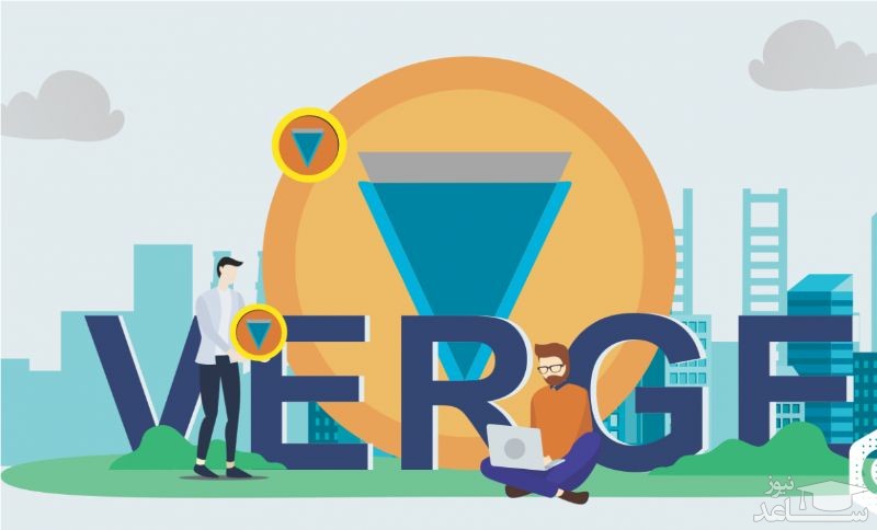  ارز دیجیتال ورج