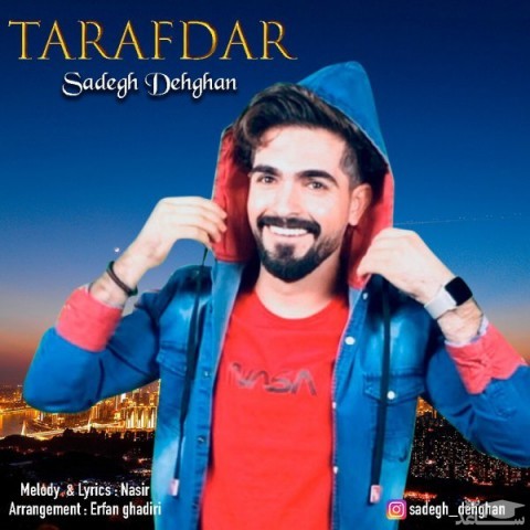 دانلود آهنگ طرفدار از صادق دهقان