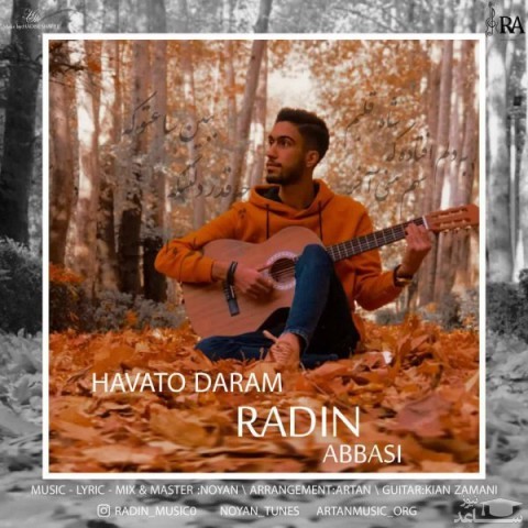 دانلود آهنگ هواتو دارم از رادین عباسی
