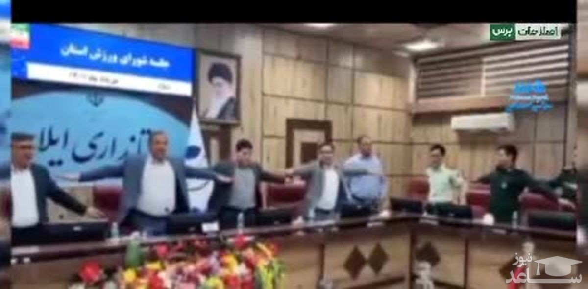 (فیلم) حرکات عجیب و ورزش صبحگاهی در جلسه رسمی با حضور آقای استاندار!