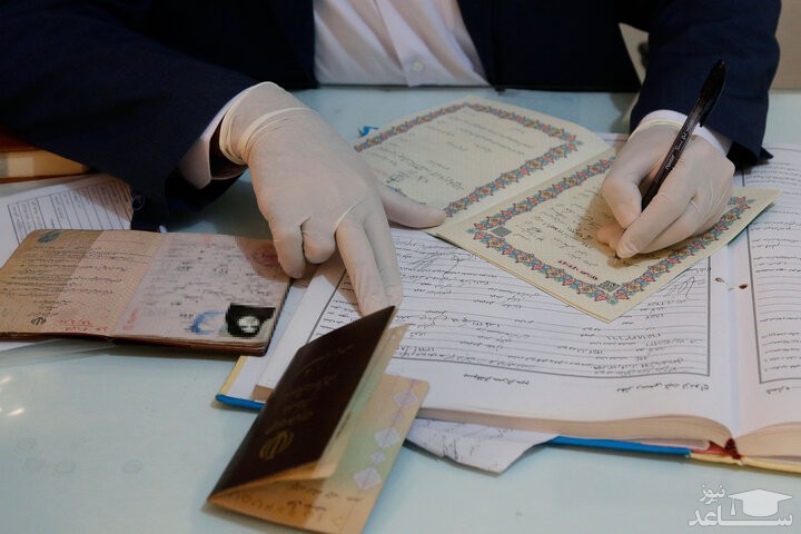 پوستر ثبت سند ازدواج