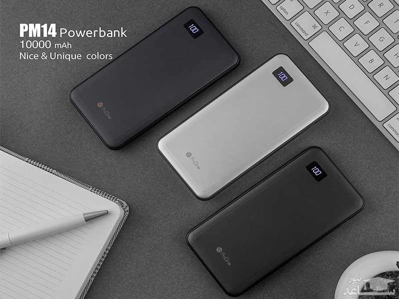 پاوربانک پرووان PM14