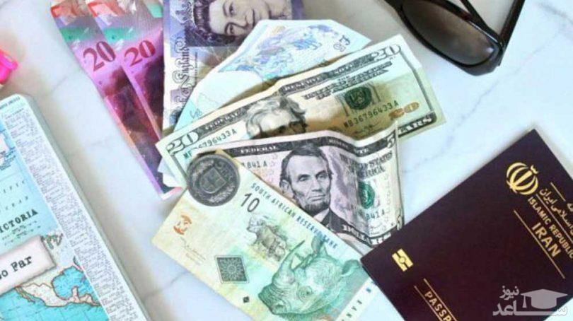 قیمت ارز مسافرتی امروز 26 آذر 97
