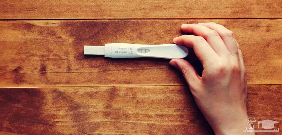 امکان باردار شدن زنان با پیشاب