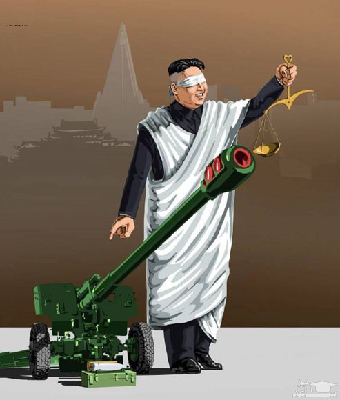 کاریکاتور حقوق بشر در کره شمالی