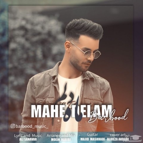 دانلود آهنگ ماه دلم از باربد