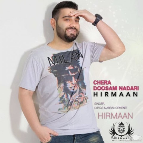 دانلود آهنگ چرا دوسم نداری از هیرمان