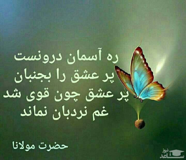 شعر درمورد آسمان